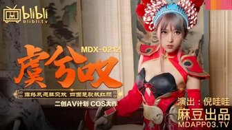 MDX0212 虞姬嘆 霸王最後一幹-avr