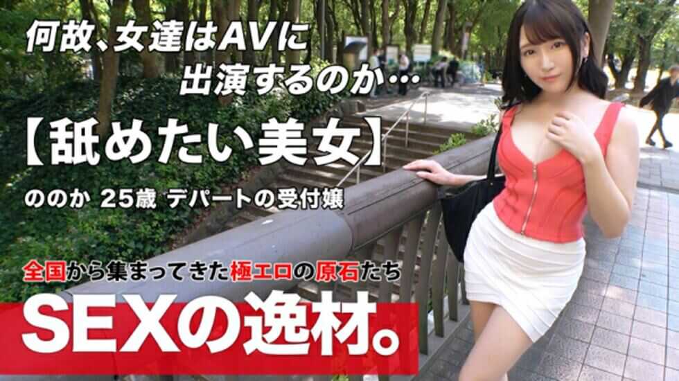 ARA-495、可愛いすぎる絶対的美女-avr