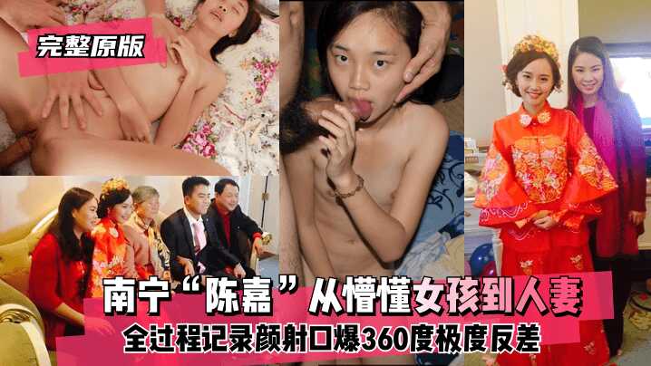 jy shooting [Complete original version] Nanning “Chenjia” and the married woman who arrived at the married woman's entire journey with a 360-degree shooting mouth explosion! -Broadcast page     