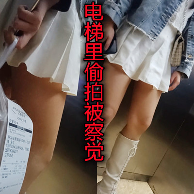 上海小区电梯偷拍美腿偷拍被发现