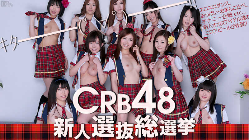 CRB48 新人選抜総選挙-avr