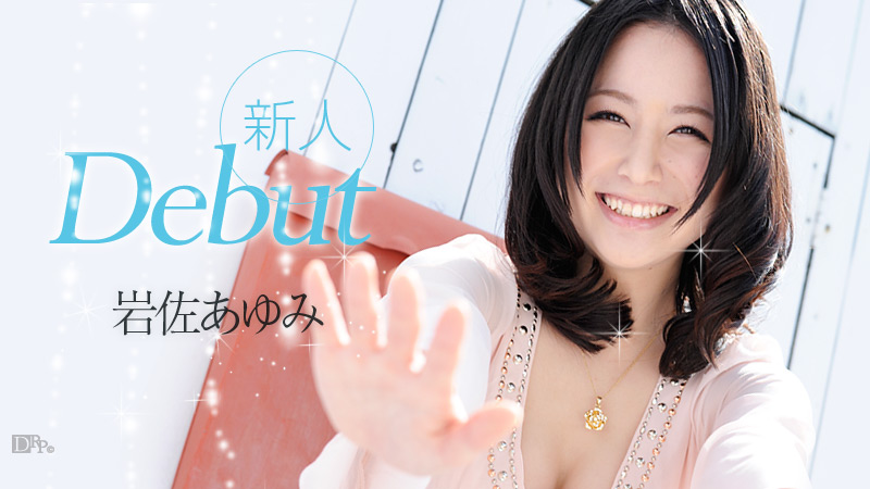 Debut Vol.3海报剧照