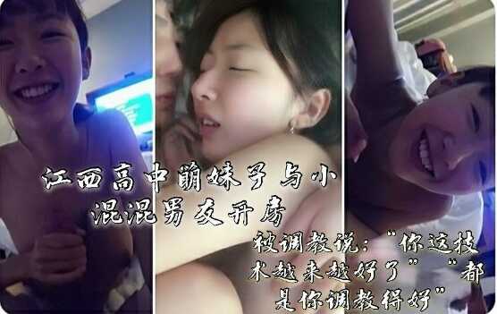 懵懂无知的高中少女，与混混男友开放被拍以此胁迫不准分手<script src=