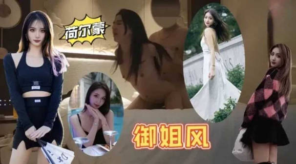 91传说用抖音装大佬约炮网红主播<script src=