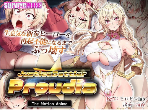 amcp-150 JusticeBattler Proudia The Motion Anime-avr