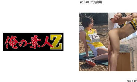 230OREMO-002女子400m走出場S※6位入賞海报剧照