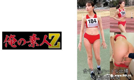 230OREMO-057女子100mハードル出場M