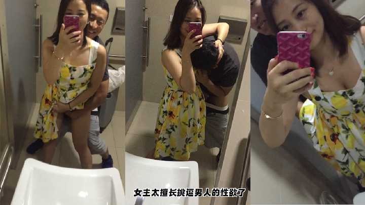 网曝泄密夫妻去泰国旅游在机场厕所做爱自拍-avr
